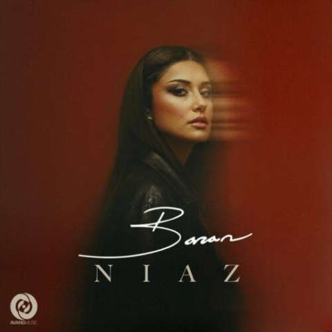 آهنگ باران نیاز دانلود آهنگ باران نیاز