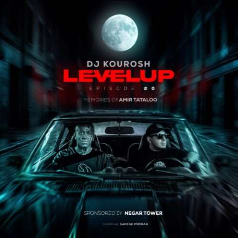 آهنگ دی جی کوروش Level up 20 دانلود آهنگ دی جی کوروش Level up 20