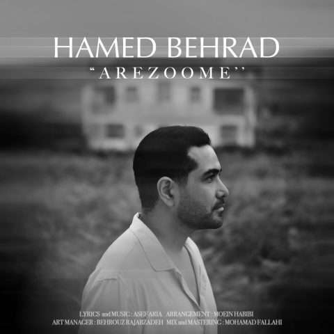 آهنگ حامد بهراد آرزومه دانلود آهنگ حامد بهراد آرزومه
