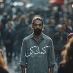 دانلود آهنگ حمید رخشنده به نام کمک کن